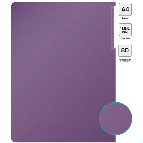 Папка Silwerhof 292981-73