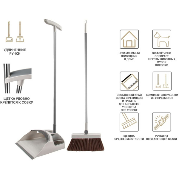 Набор для уборки Perfecto Linea 43-292783