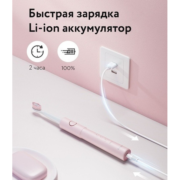 Электрическая зубная щетка Fairywill E11 (розовый, 8 насадок + чехол)