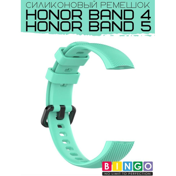 Ремешок Bingo Silicone для HONOR Band 4/5 Мята