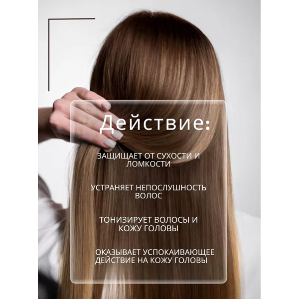 Бальзам-маска для волос Masstige Hair Focus дисциплинирующая, 400 мл