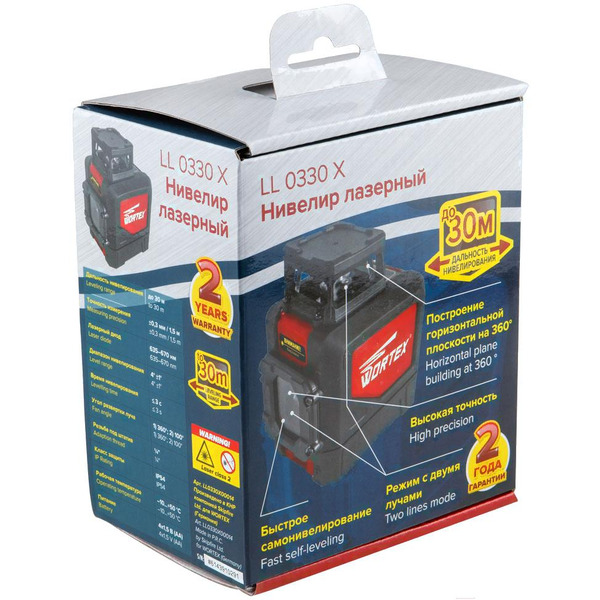 Лазерный нивелир Wortex LL 0330 X (LL0330X00014)
