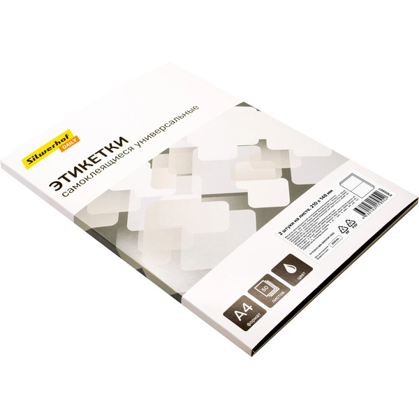 Этикетка самоклеящаяся SILWERHOF A4 210x148мм 2шт на листе/50л./белый матовое