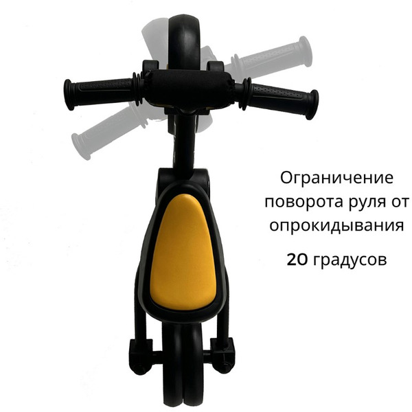 Беговел BubaGo Flint BG-F-109-3 Черно-желтый