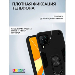 Бампер Bingo Warrior для HUAWEI P40 Lite Черный