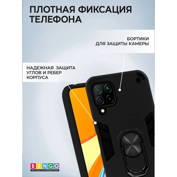 Бампер Bingo Warrior для HUAWEI P40 Lite Черный