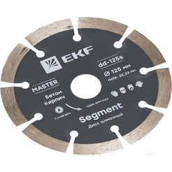 Диск алмазный EKF Master Segment (125х22.23 мм) dd-125s