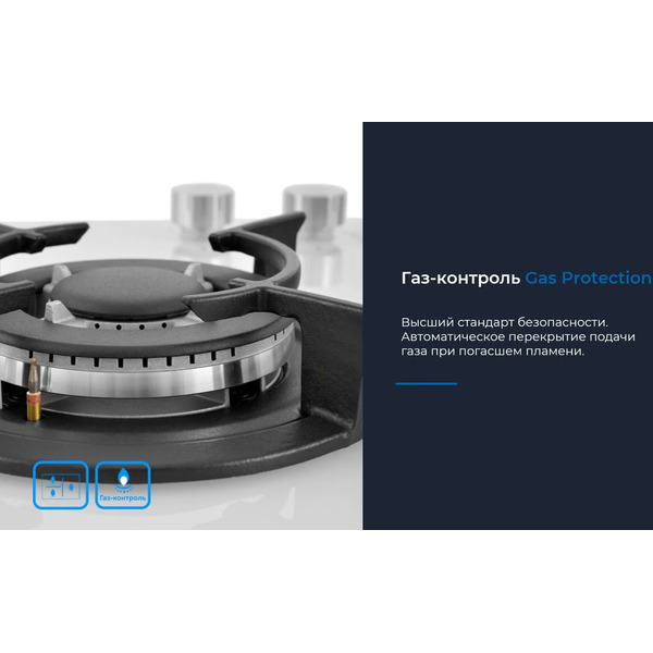 Варочная поверхность газовая ZUGEL ZGH452W