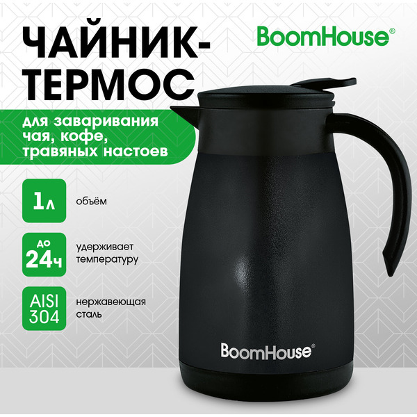 Термос BoomHouse Coffee break 700328 (1000 мл)