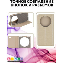 Чехол-книга Bingo Book для HONOR X9b Золотистый