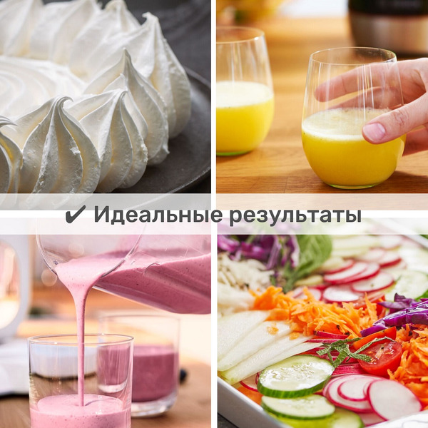 Кухонный комбайн Bosch MultiTalent 8 MC812W620