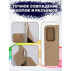 Чехол-книга Bingo Book для SAMSUNG Galaxy A73 Золотистый