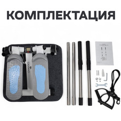 Поворотный степпер Calviano 202 (голубой)