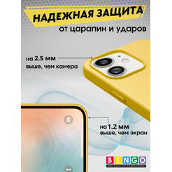 Бампер Bingo Leather для APPLE iPhone 11 Желтый