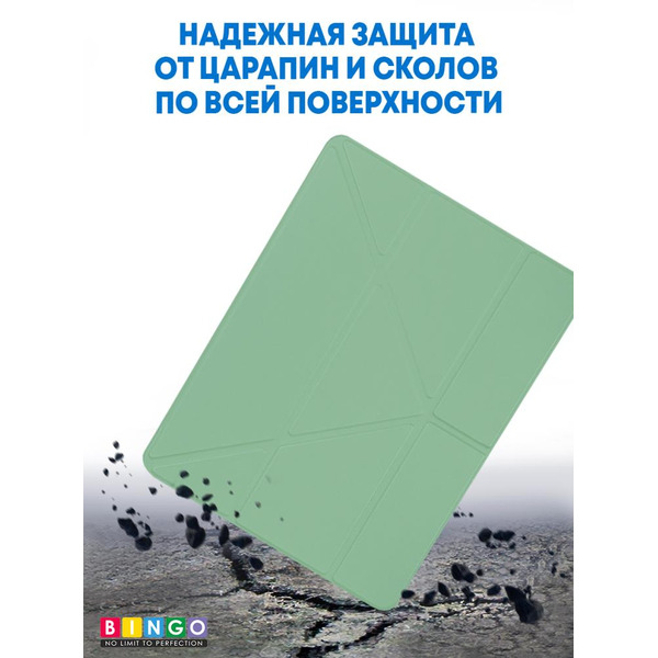 Чехол-книга Bingo Tablet Fold для Apple iPad mini 4/5 7.9 Мята
