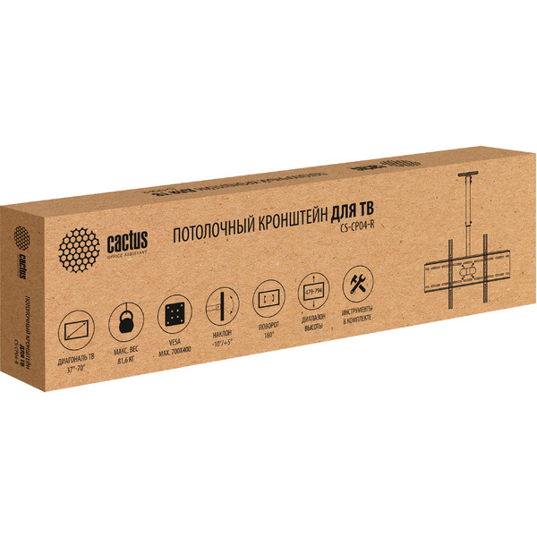 Кронштейн CACTUS CS-CP04-R