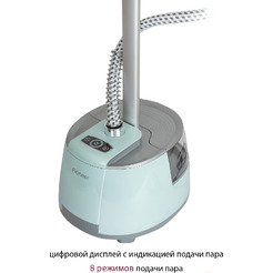 Отпариватель Pioneer SS203