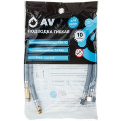 Подводка гибкая AV Engineering AVE21860