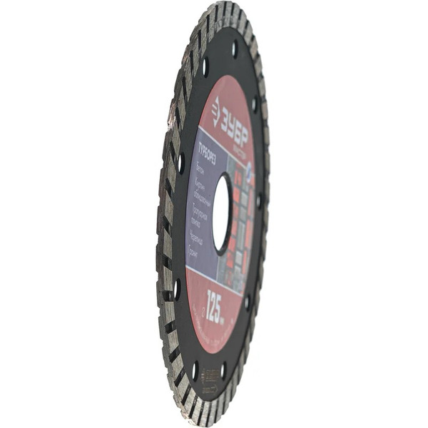 Диск алмазный Зубр ТУРБОРЕЗ 36613-125_z01