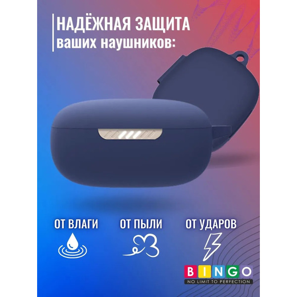 Чехол Bingo Silicone для JBL Live Pro+/JBL Live Pro 2 (темно-синий)