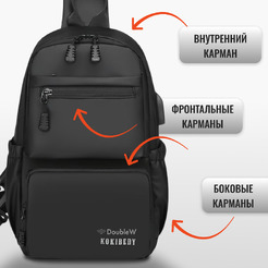 Рюкзак DoubleW CX-8821# (черный)