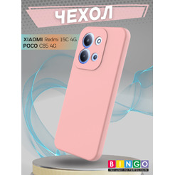 Бампер Bingo Liquid TPU для XIAOMI Redmi 15C 4G/POCO C85 4G Розовый