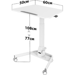 Стол для ноутбука Cactus CS-FDS109WWT