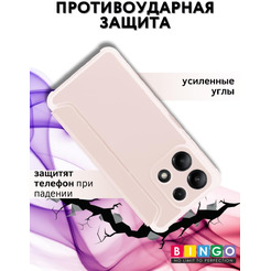 Чехол-книга Bingo Corner для XIAOMI Redmi Note 13 4G Розовое золото