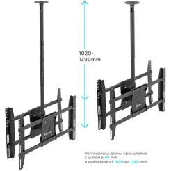 Кронштейн Onkron N3L