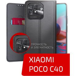 Чехол книга AKAMI Book case series для Xiaomi Poco C40 Черный (30719)