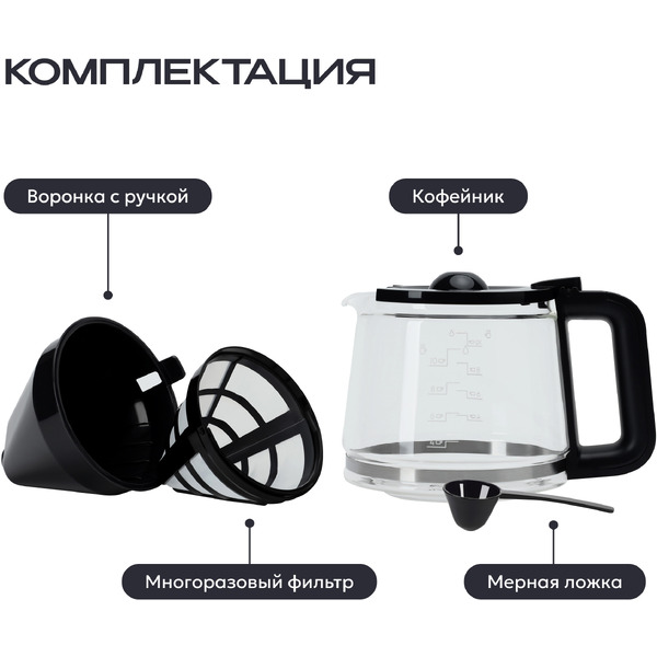 Капельная кофеварка RAGEX R404-000 (Серебристый)