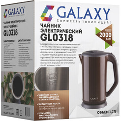 Электрический чайник Galaxy GL0318 (коричневый)