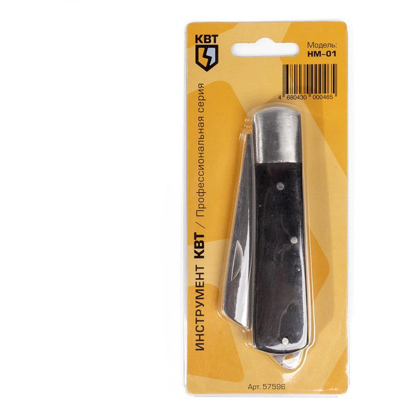 Нож монтерский КВТ НМ-01 серия ПРОФИ 57596