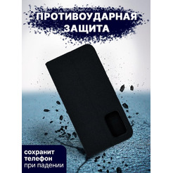Чехол-книга Bingo New Shell для XIAOMI Redmi 9T/POCO M3 Черный
