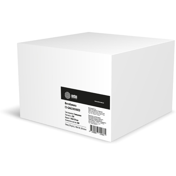Фотобумага Cactus CS-GA6230500ED