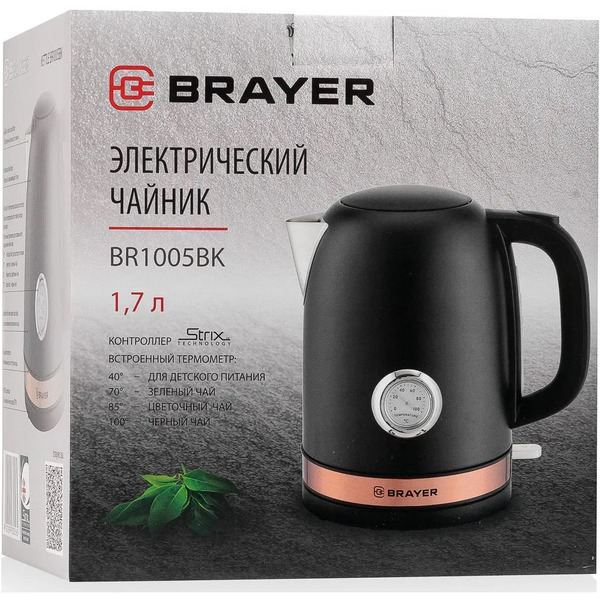 Электрочайник Brayer BR1005BK