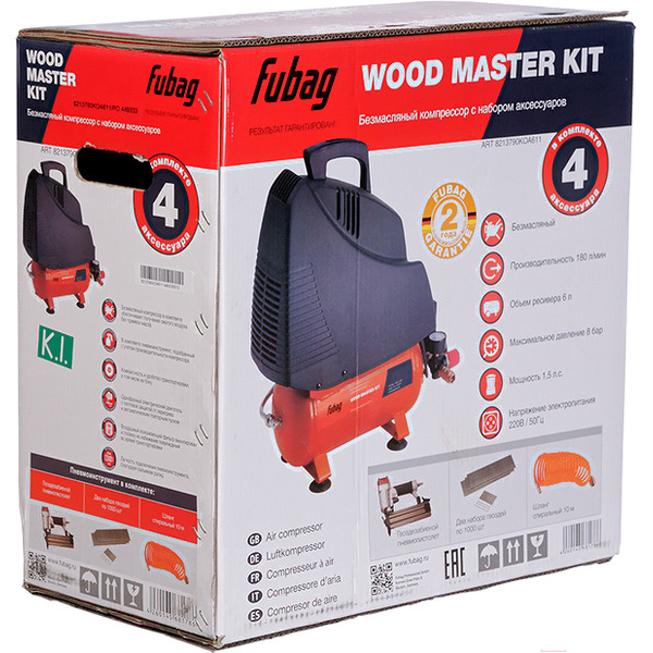 Компрессор Fubag Wood MASTER KIT (646035)