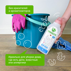 Средство для пола SYNERGETIC "Нежная чистота" антибактериальное, 750мл (101754)