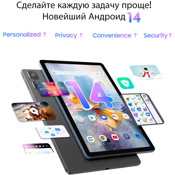 Планшет Blackview Tab 16 Pro 8GB/256GB Gray
