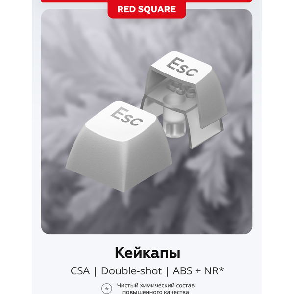 Клавиатура Red Square Alumix TKL Satori (g3ms Jade)