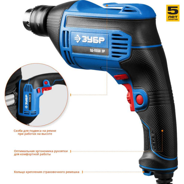 Дрель безударная Зубр ЗД-П550 ЭР