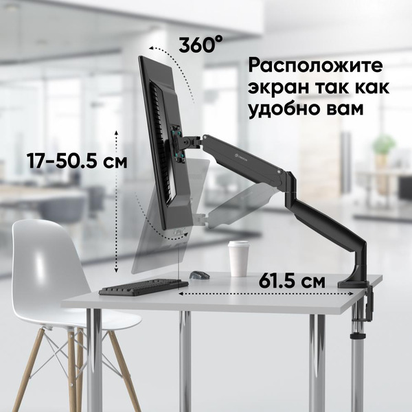 Кронштейн ONKRON G100