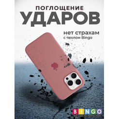 Бампер BINGO Silicone Case для APPLE iPhone 16 Pro персиковый