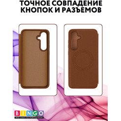 Чехол-книга BINGO Flip Style для SAMSUNG S24 FE Коричневый