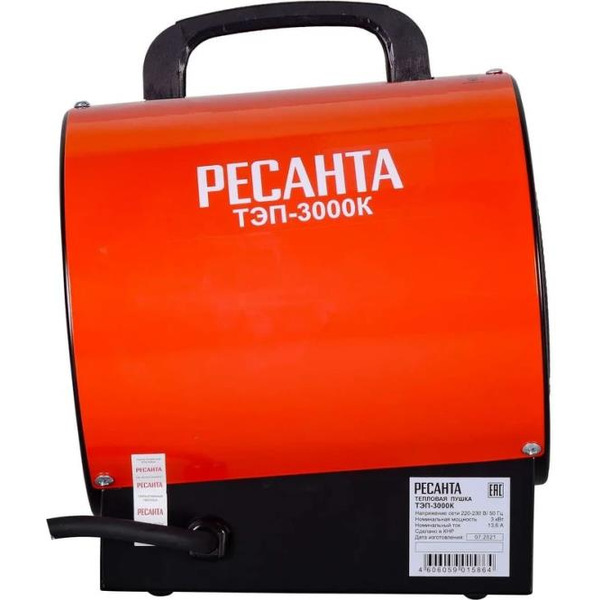 Электрическая тепловая пушка Ресанта ТЭП-3000К (67/1/8)