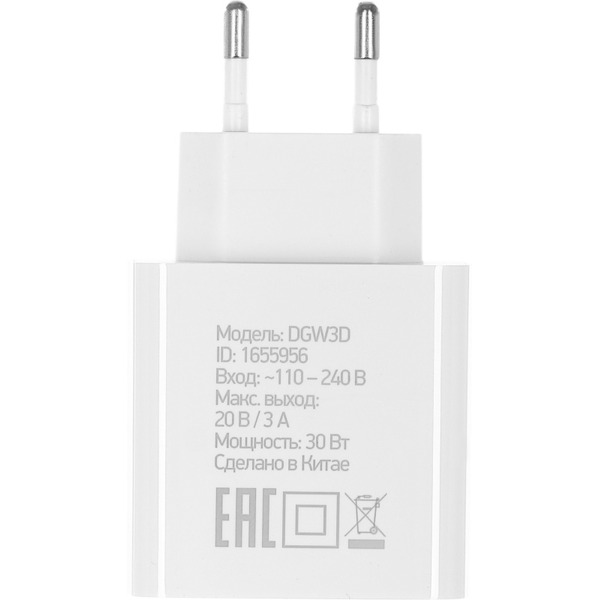 Сетевое зарядное устройство Digma DGW3D (белый)