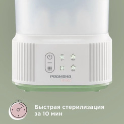 Стерилизатор для бутылочек с сушкой РЕДМОНД BC5201 (Белый)