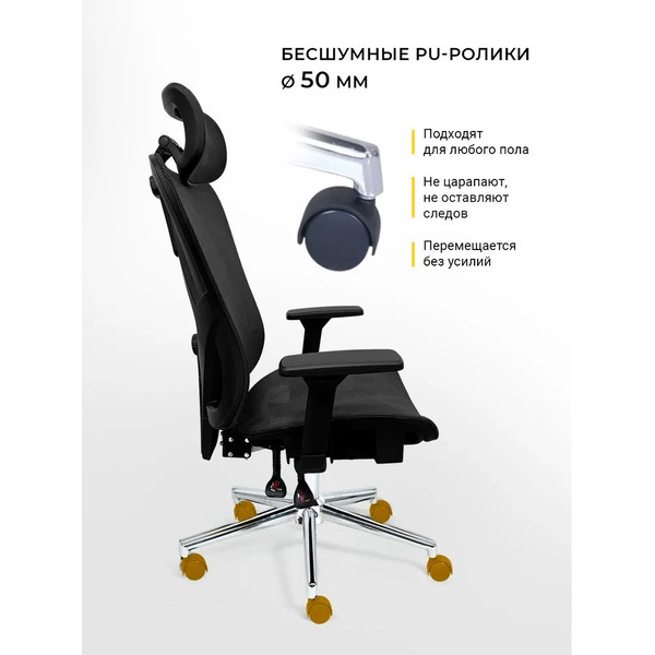 Офисное кресло MYROO Office Agenda W2028-BB Black/Black