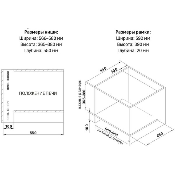 Встраиваемая микроволновая печь WEISSGAUFF HMT-252 TSW