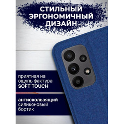 Чехол-книга BINGO Book для SAMSUNG A23 синий